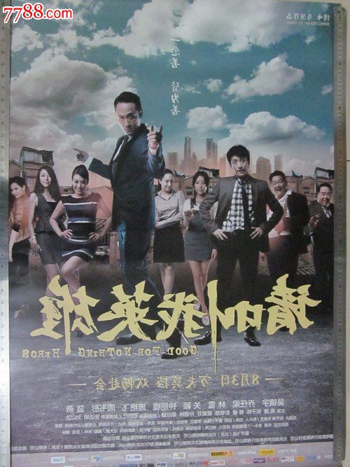 优内西洋大学Diploma in Finance